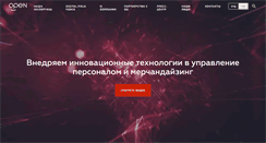 Desktop Screenshot of open-com.ru