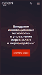 Mobile Screenshot of open-com.ru