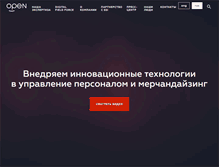 Tablet Screenshot of open-com.ru